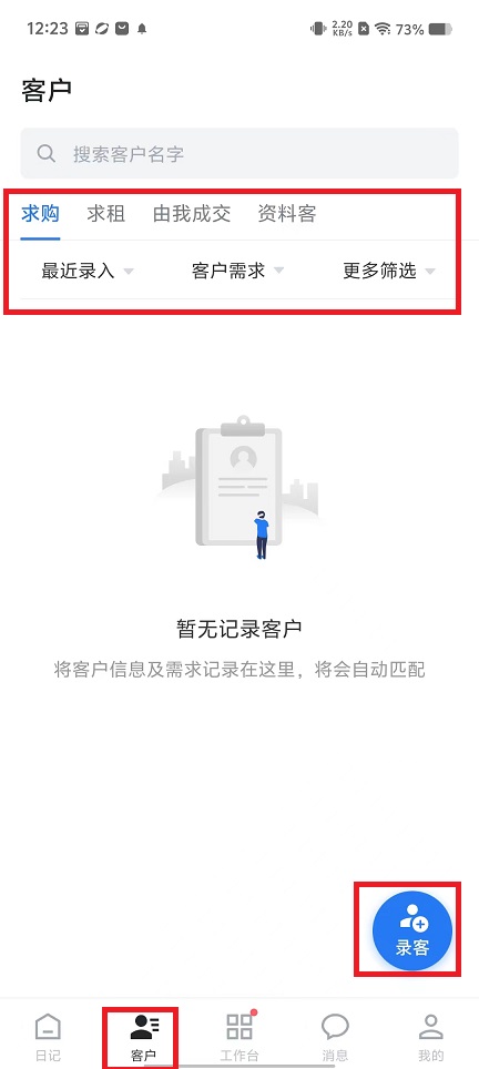 微信图片_20241014125853.jpg