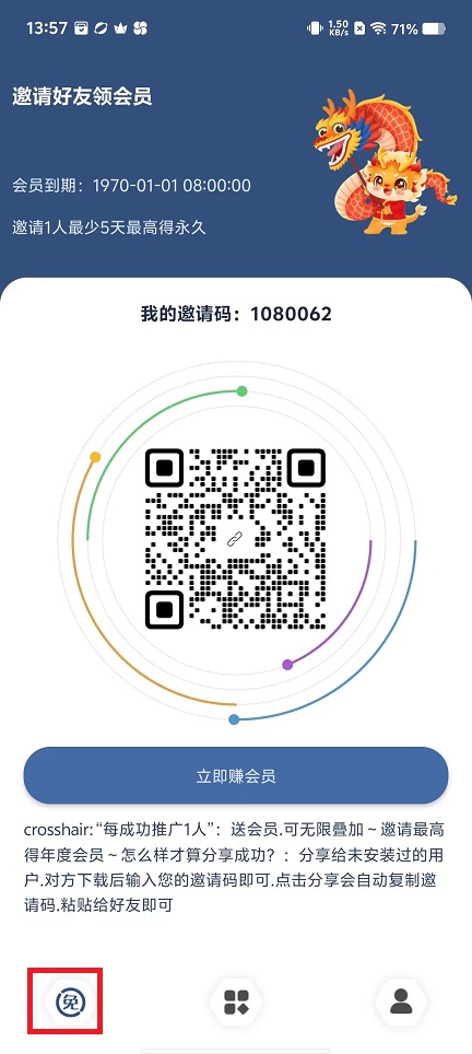 微信图片_202410141402591.jpg