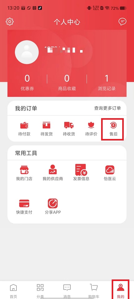 微信图片_202410141321081.jpg