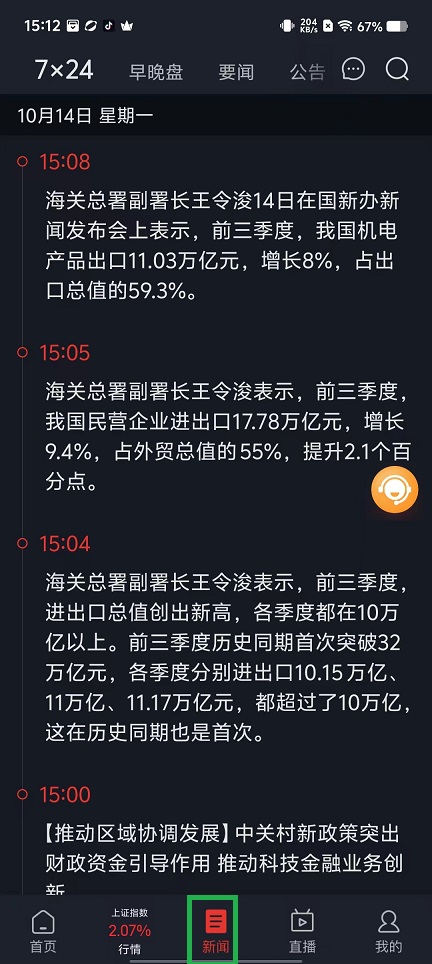 微信图片_202410141513471.jpg