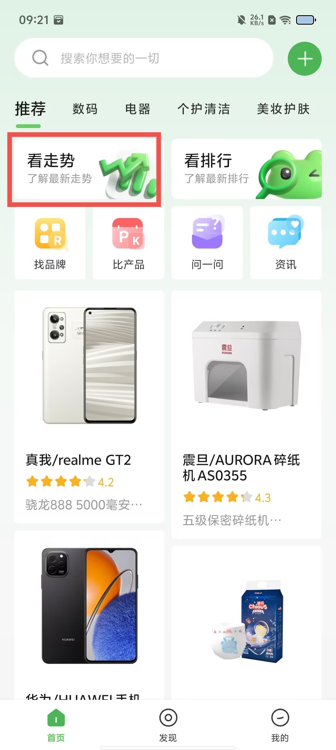 e937f4e34aa231f1da5c66ea47a92e82.jpg