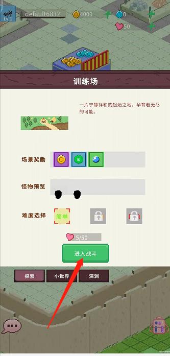 微信截图_20241014144708.jpg