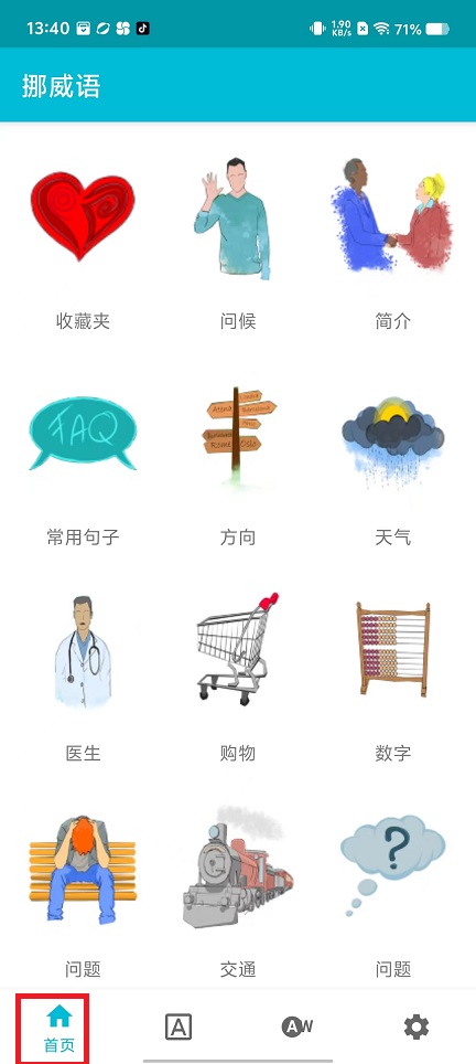 微信图片_20241014134056.jpg