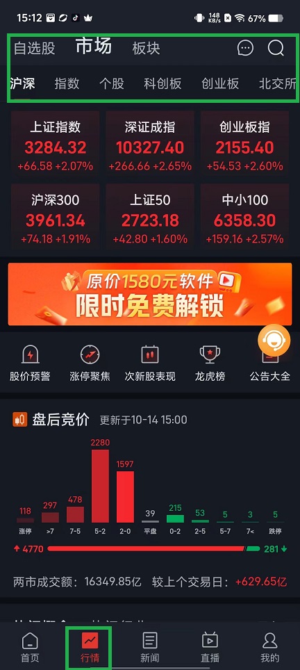 微信图片_20241014151347.jpg
