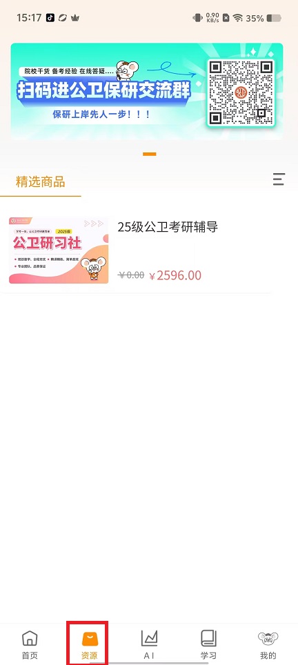 微信图片_20241015152434.jpg