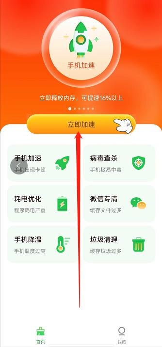 微信截图_20241015151046.jpg