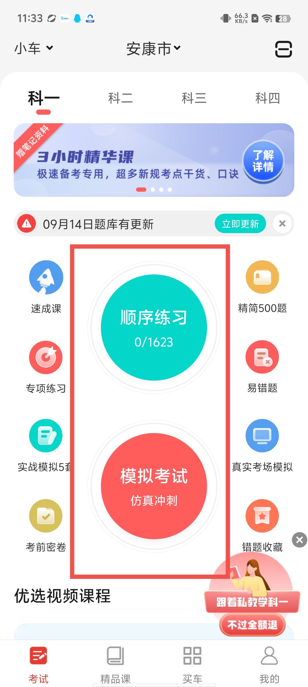 c9e7654b85988f4f401decc9502c7531.jpg