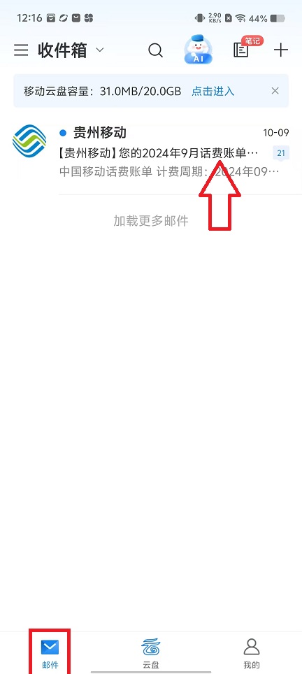 微信图片_20241015124251.jpg