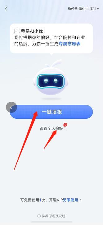 微信截图_20241015140634.jpg