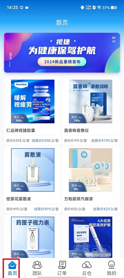 微信图片_20241015143421.jpg