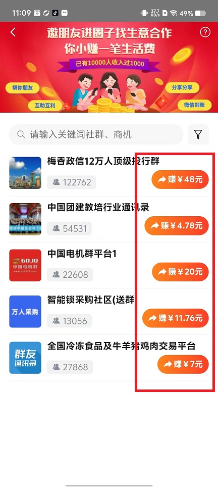 微信图片_20241015111512.jpg