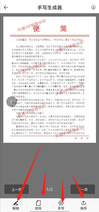 微信截图_20241015132712.jpg