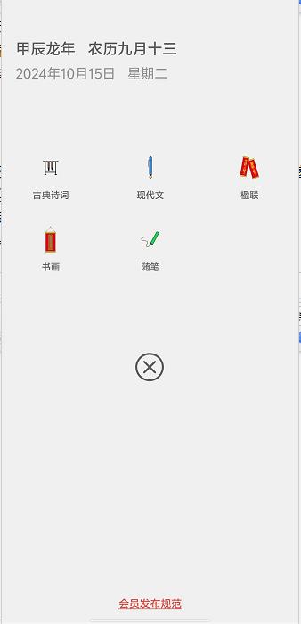 微信截图_20241015152504.jpg