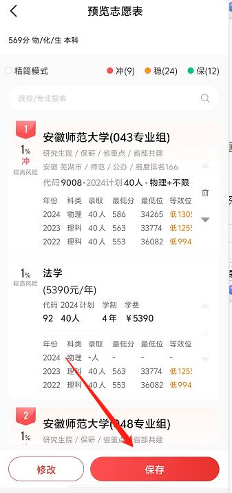 微信截图_20241015140644.jpg