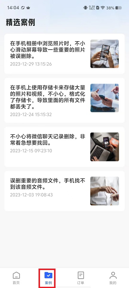 微信图片_202410151421051.jpg