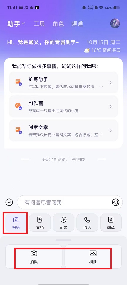 微信图片_20241015114248.jpg