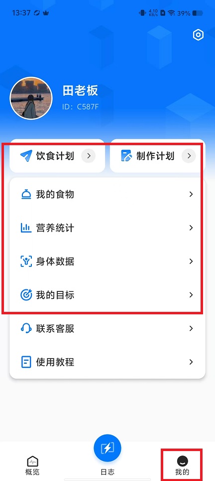微信图片_20241015135146.jpg