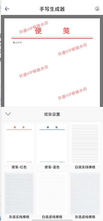 微信截图_20241015132734.jpg