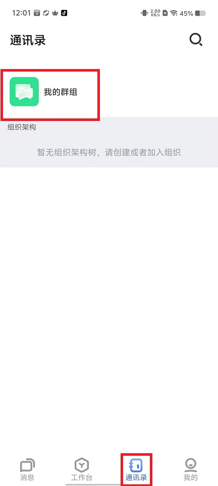 微信图片_20241015120926.jpg