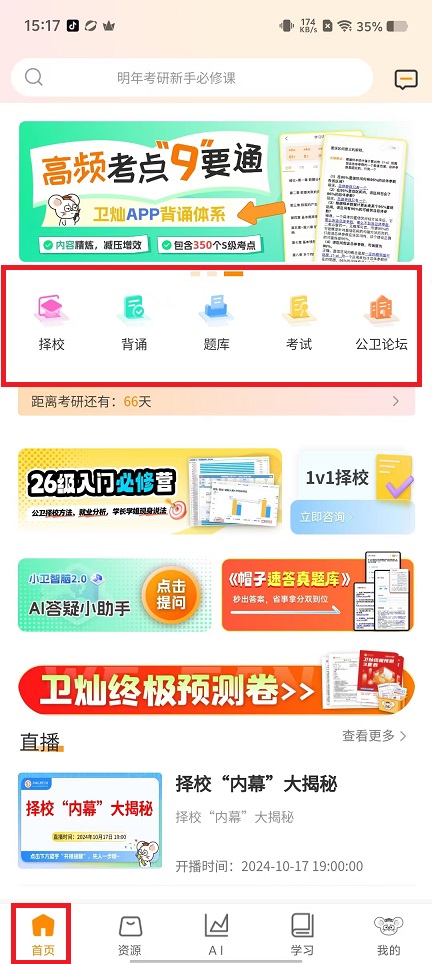 微信图片_20241015152424.jpg