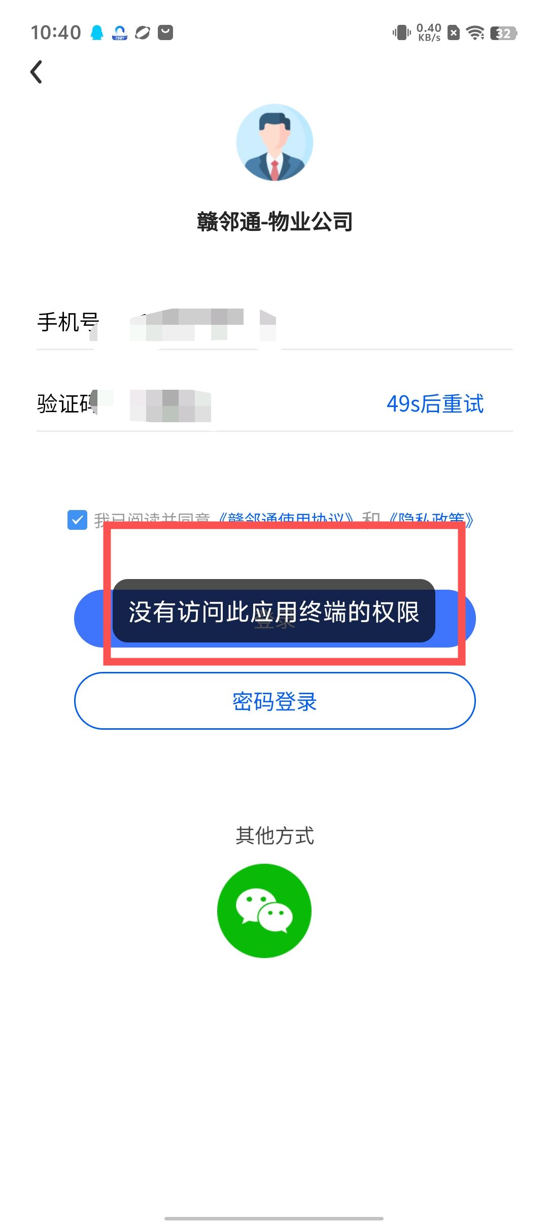 9ff442be564ea0c92de3d6bd5c4972ab.jpg