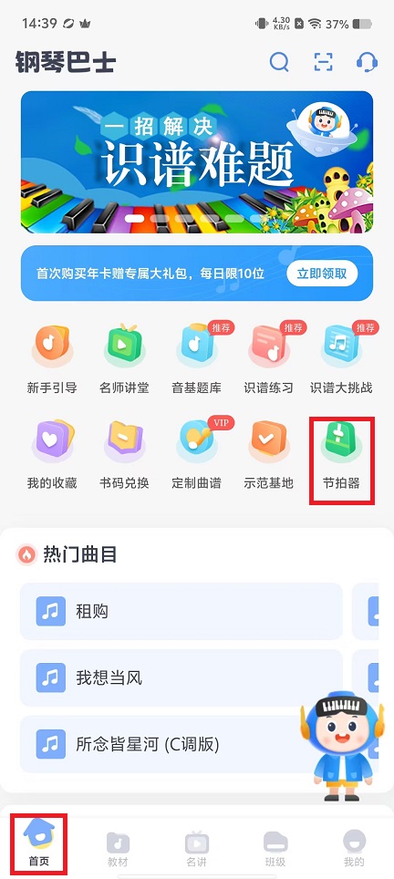 微信图片_20241015144709.jpg