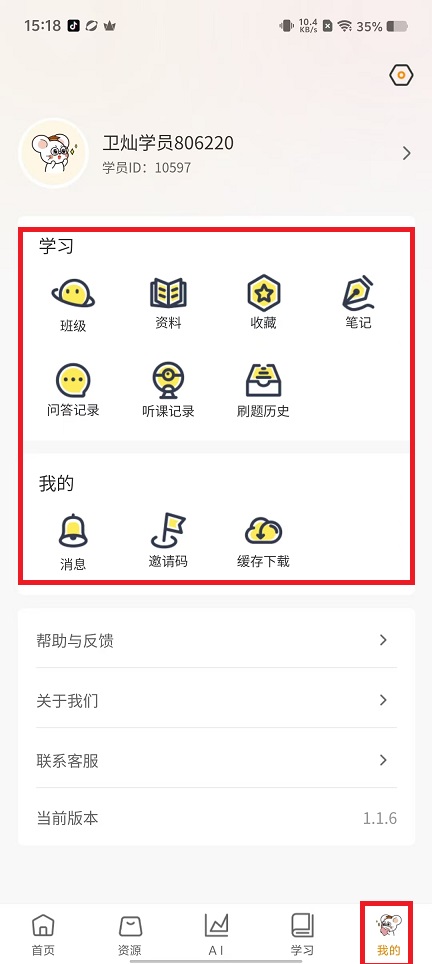 微信图片_202410151524343.jpg