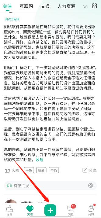 微信截图_20241015135753.jpg