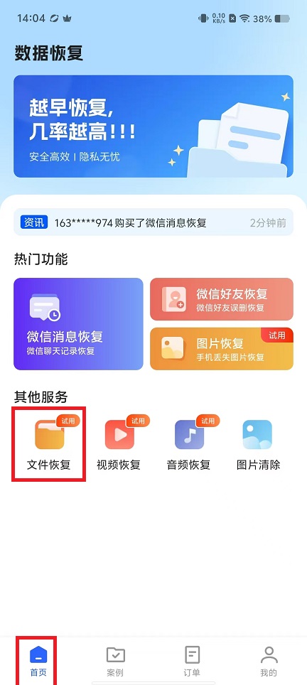 微信图片_20241015142059.jpg