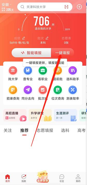 微信截图_20241015140613.jpg