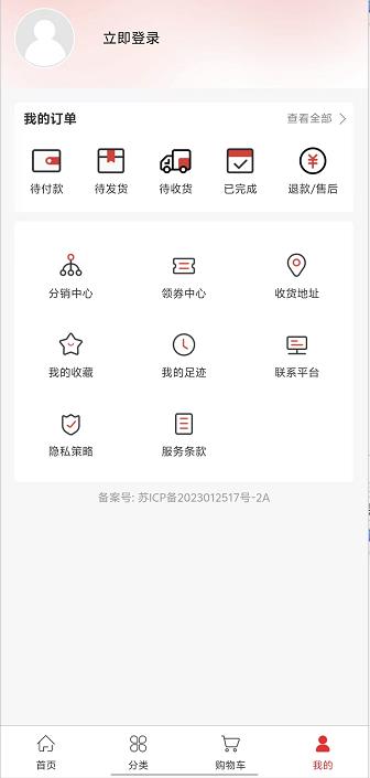 微信截图_20241015144822.jpg