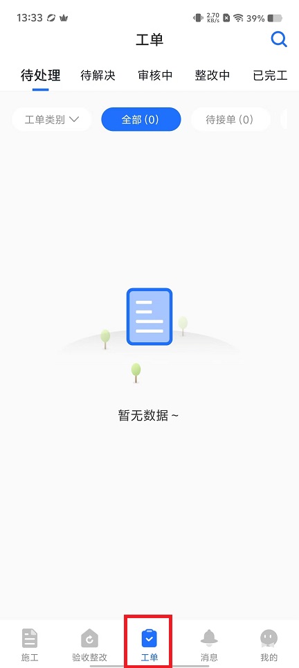微信图片_202410151333392.jpg