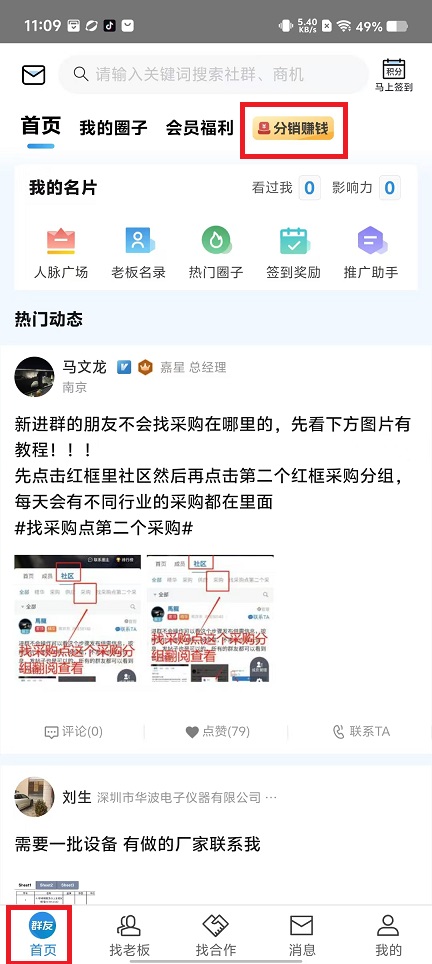 微信图片_20241015111508.jpg
