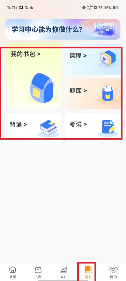 微信图片_202410151524342.jpg