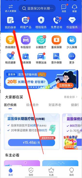 微信截图_20241015134704.jpg