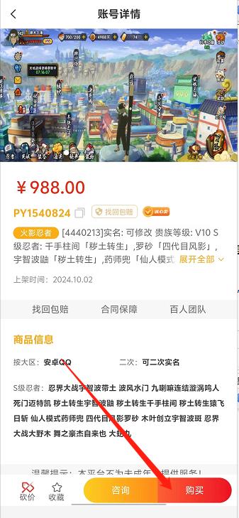 微信截图_20241015133310.jpg
