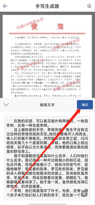 微信截图_20241015132724.jpg