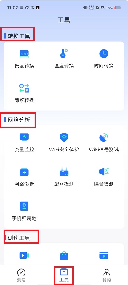 微信图片_20241016110822.jpg