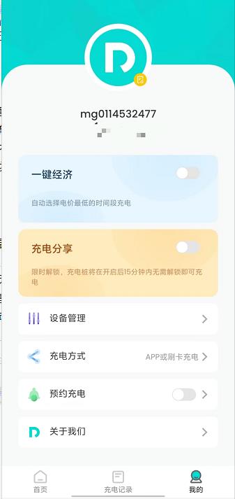 微信截图_20241016143006.jpg