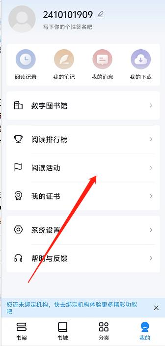 微信截图_20241016133338.jpg
