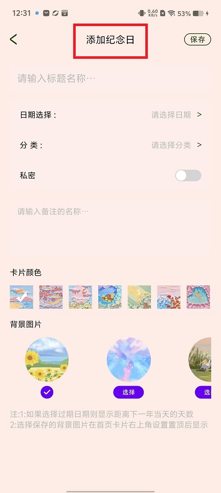 微信图片_20241016123919.jpg