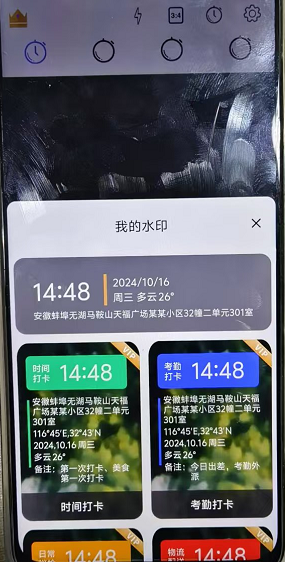 微信截图_20241016152811.png
