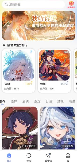 微信截图_20241016152407.jpg