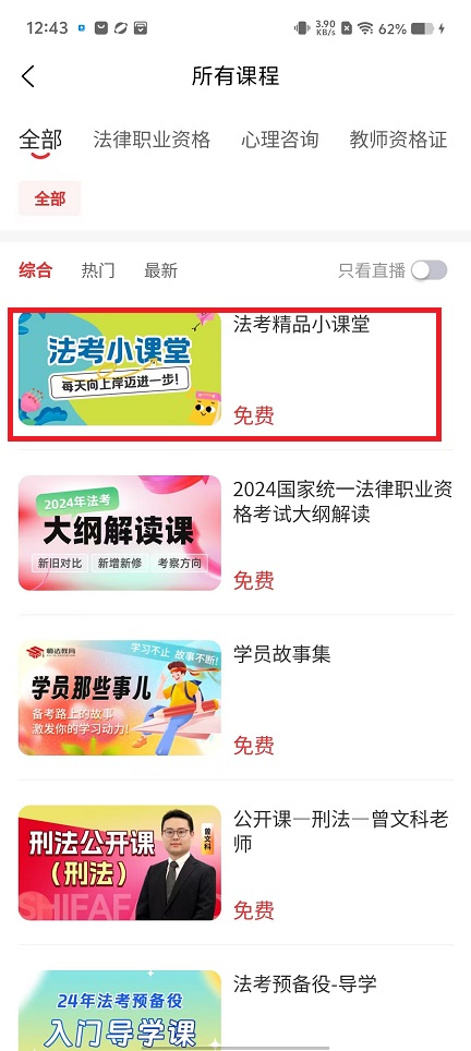微信图片_20241016131723.jpg