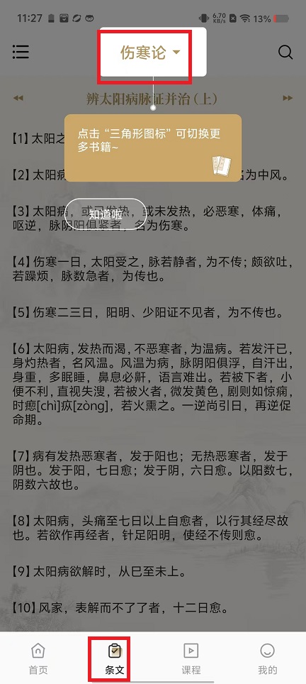 微信图片_20241016113257.jpg