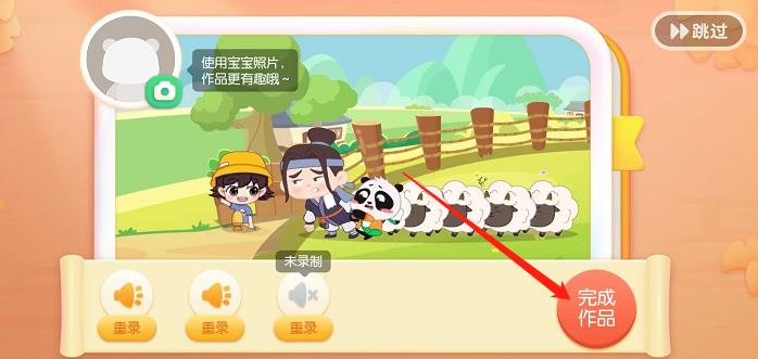 微信截图_20241016144231.jpg