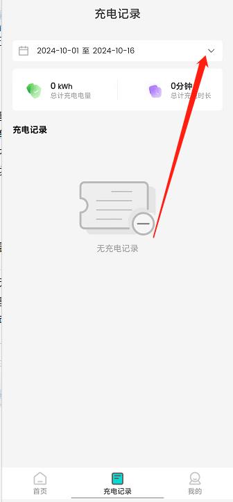 微信截图_20241016142956.jpg