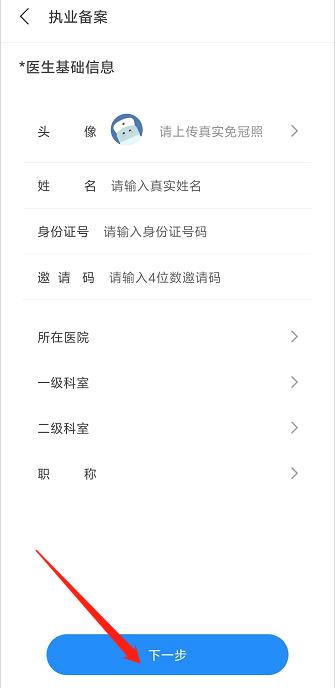 微信截图_20241016133914.jpg