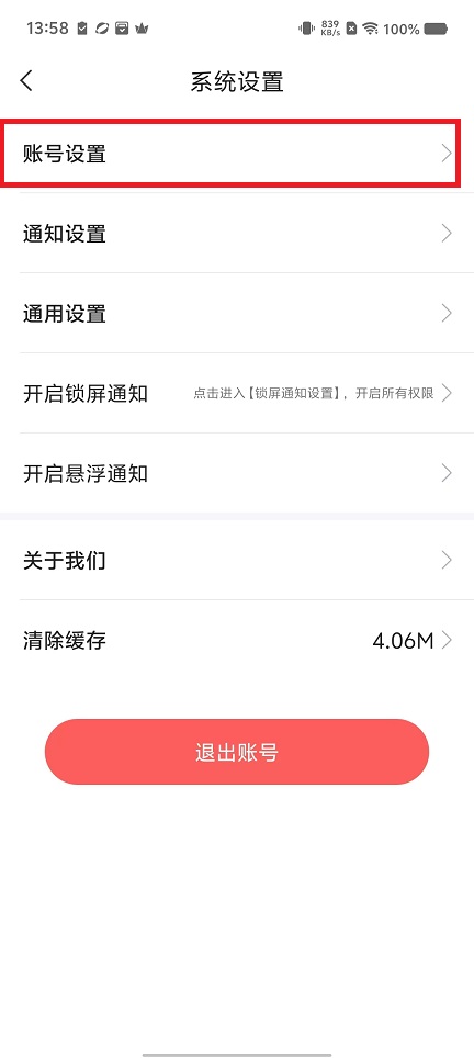 微信图片_20241016140421.jpg