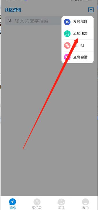 微信截图_20241016150830.jpg